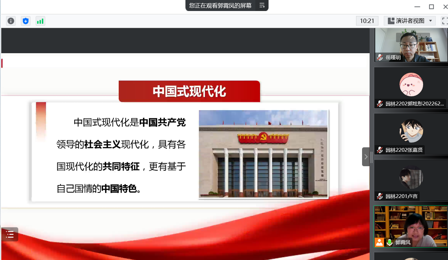 铭记党的奋斗历程 弘扬党的二十大精神（三）