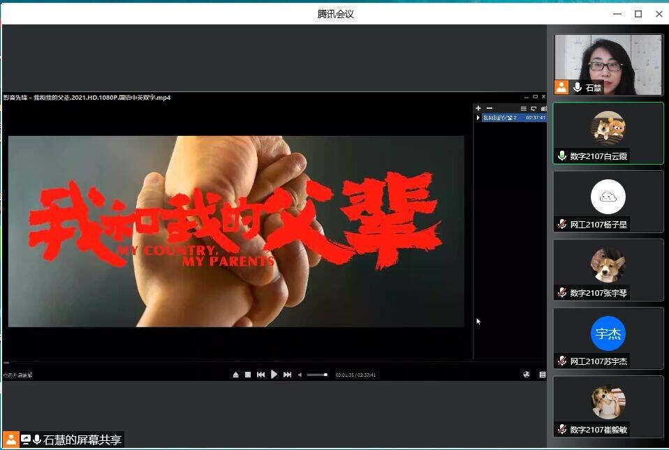 故事中传递温暖,光影中汲取力量——红色光影活动第三期