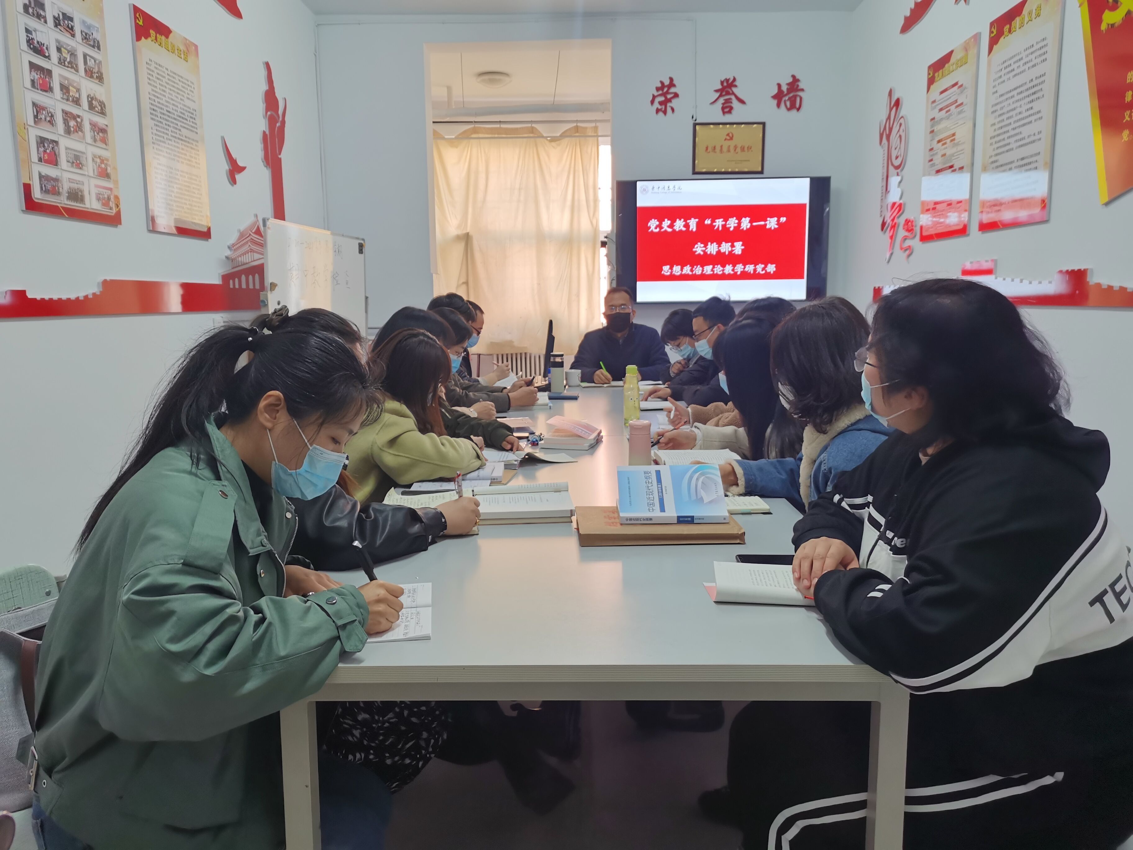 我校思政部开展党史学习教育“开学第一课”集体备课