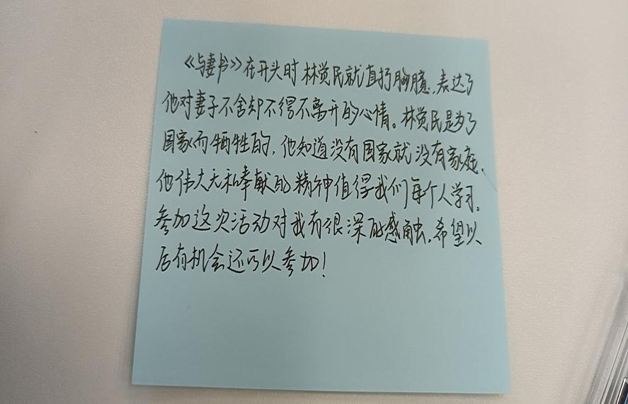 思政部教师参加时光互寄社“世界读书日书信品读会”活动