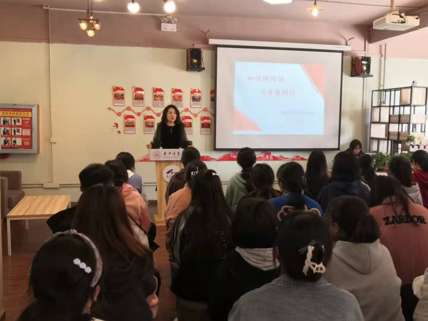和信仰对话 与青春同行——第136期“学长计划”谱写时代新篇章,焕发新时代风采