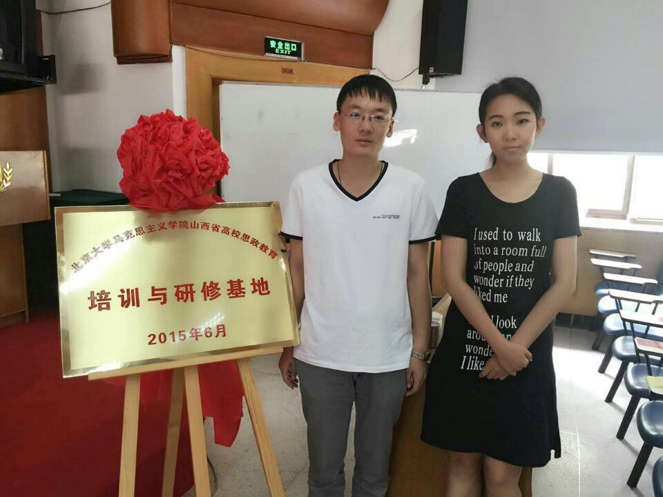 思政部教师参加骨干研修班