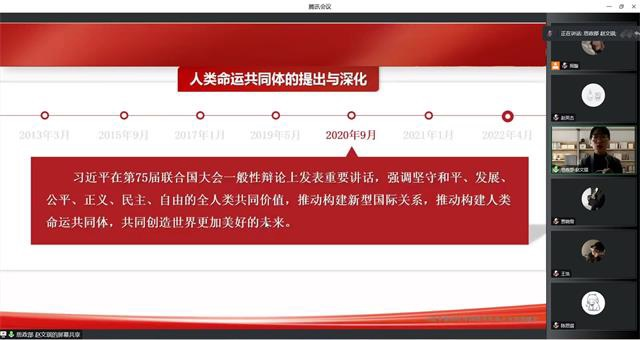 红心向党 踔厉奋发