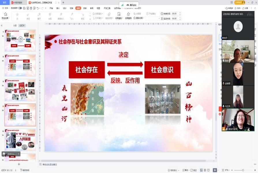 传帮带：思政部开展青教赛赛前指导系列活动