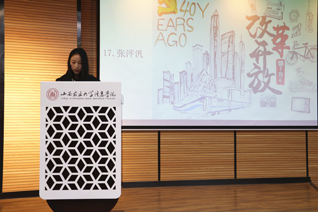 风雨四十载,绘出中国路 ——“改革开放40周年”海报设计大赛决赛