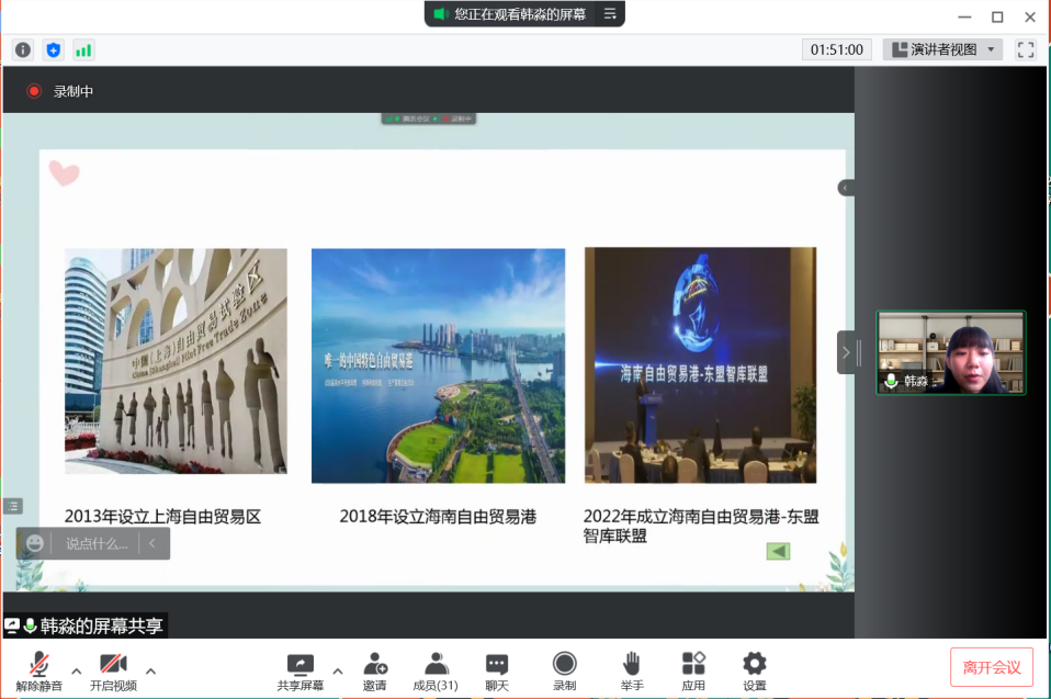 青年教师展风采 教学展示促提升--第四届思想政治理论课教师教学展示