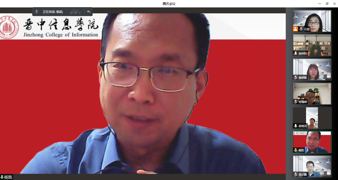 “青蓝计划”:论文撰写和课题申报专场指导会