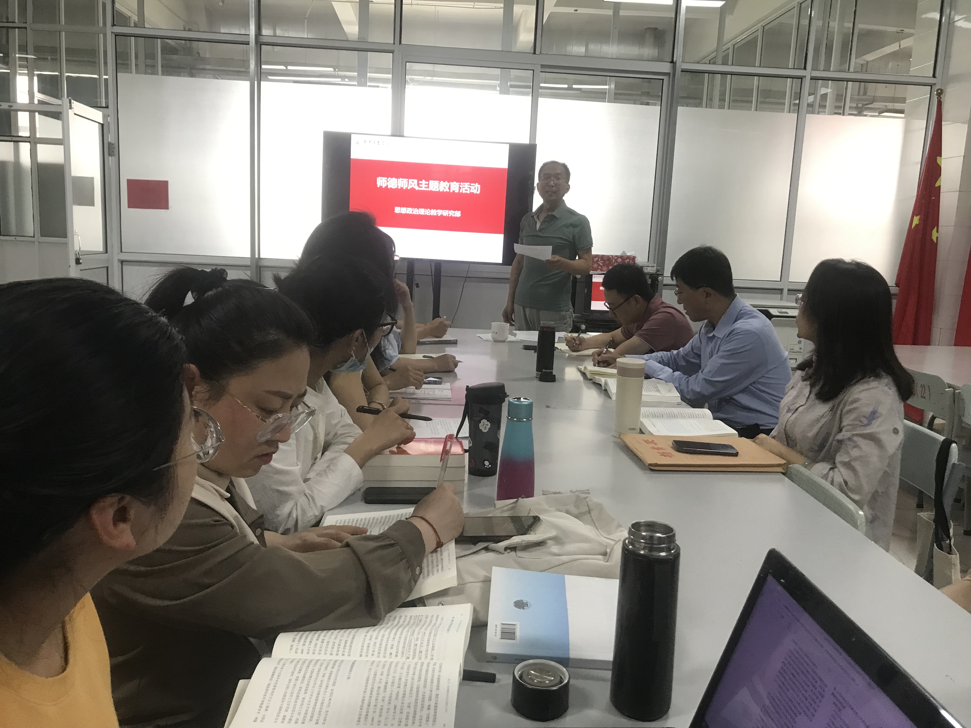思想政治理论教学研究部召开师德师风建设会议