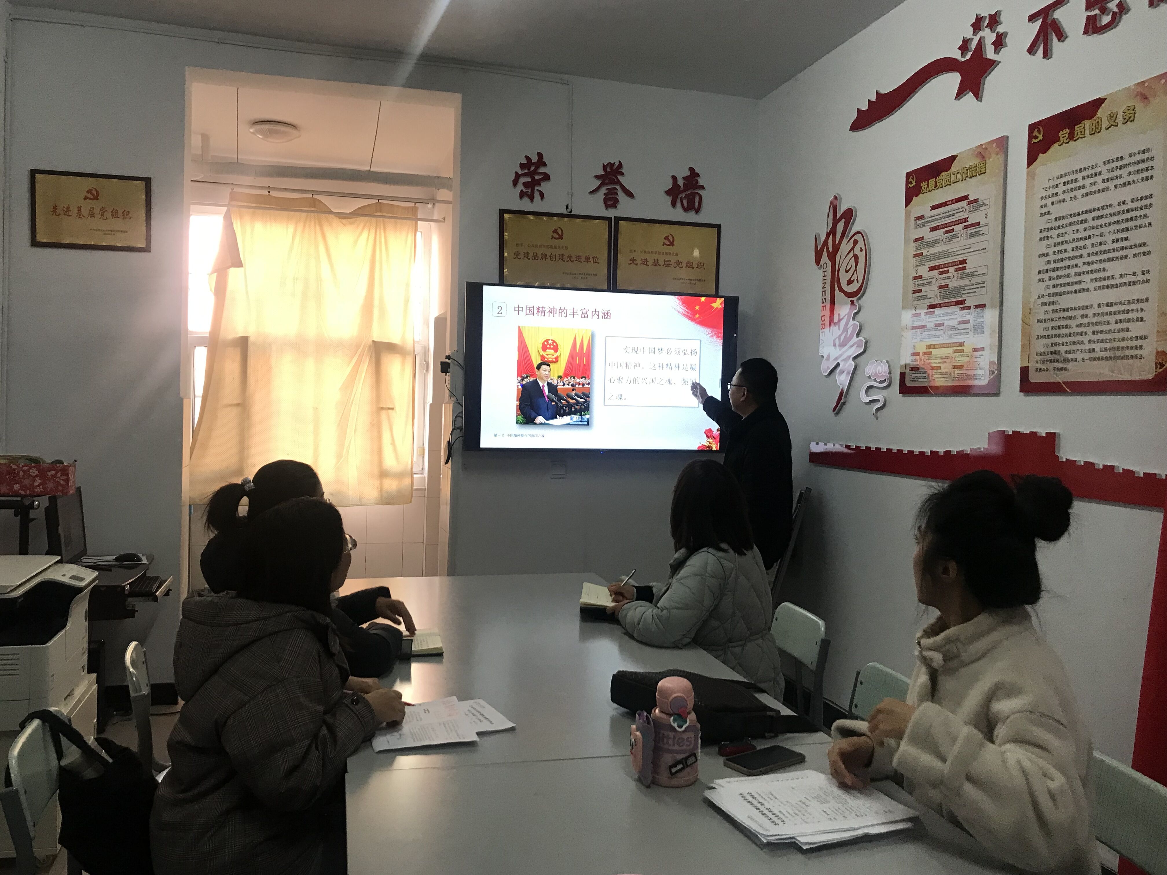 凝心聚力同成长,集体备课促提升——思想道德与法治教研室集体备课