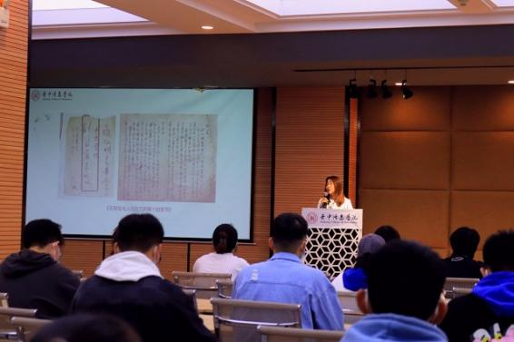 青年激进，筑梦前行——思政部&经管学院共同开展学生干部培训主题讲座