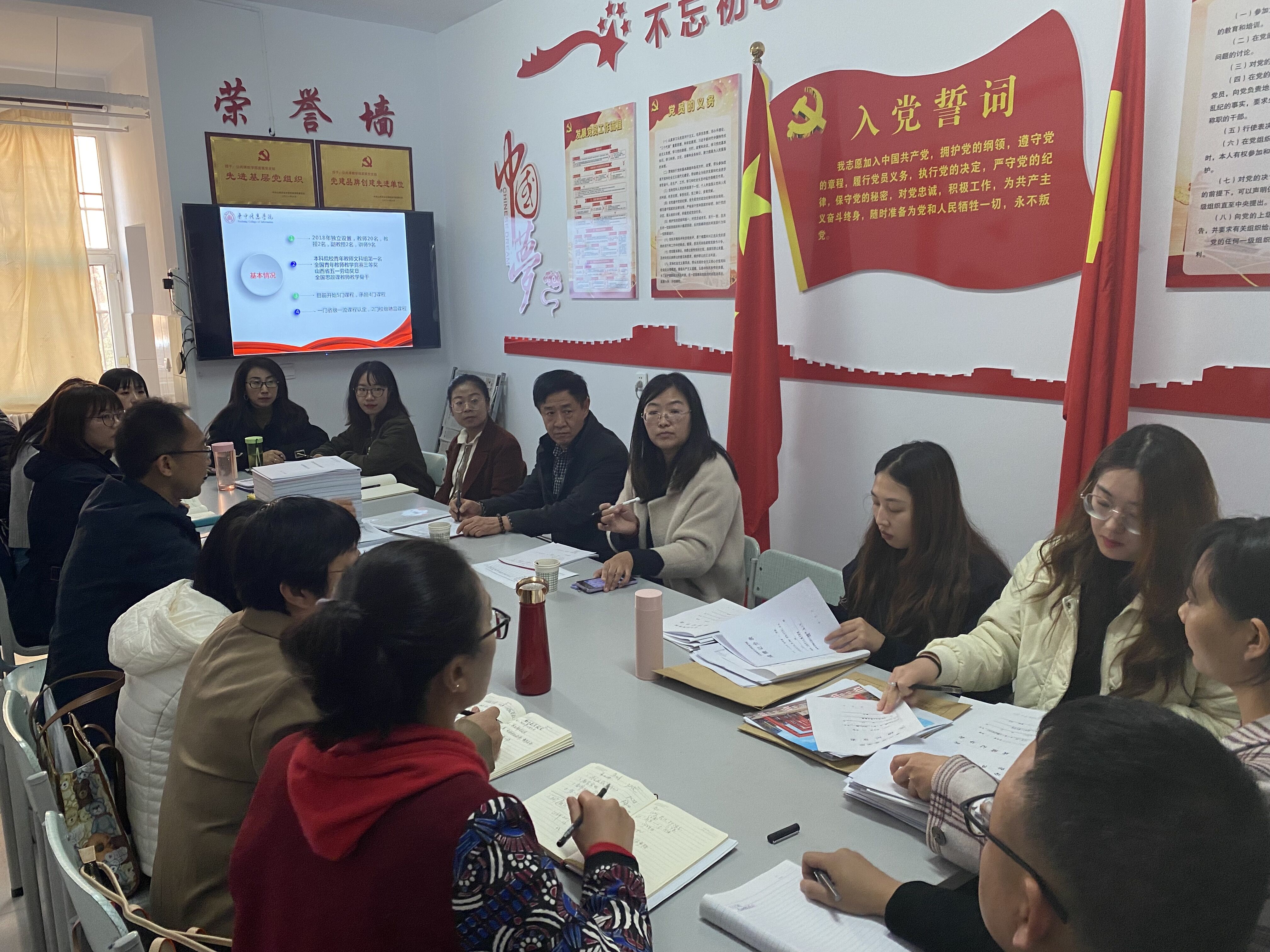 迎督导检查，促水平提高