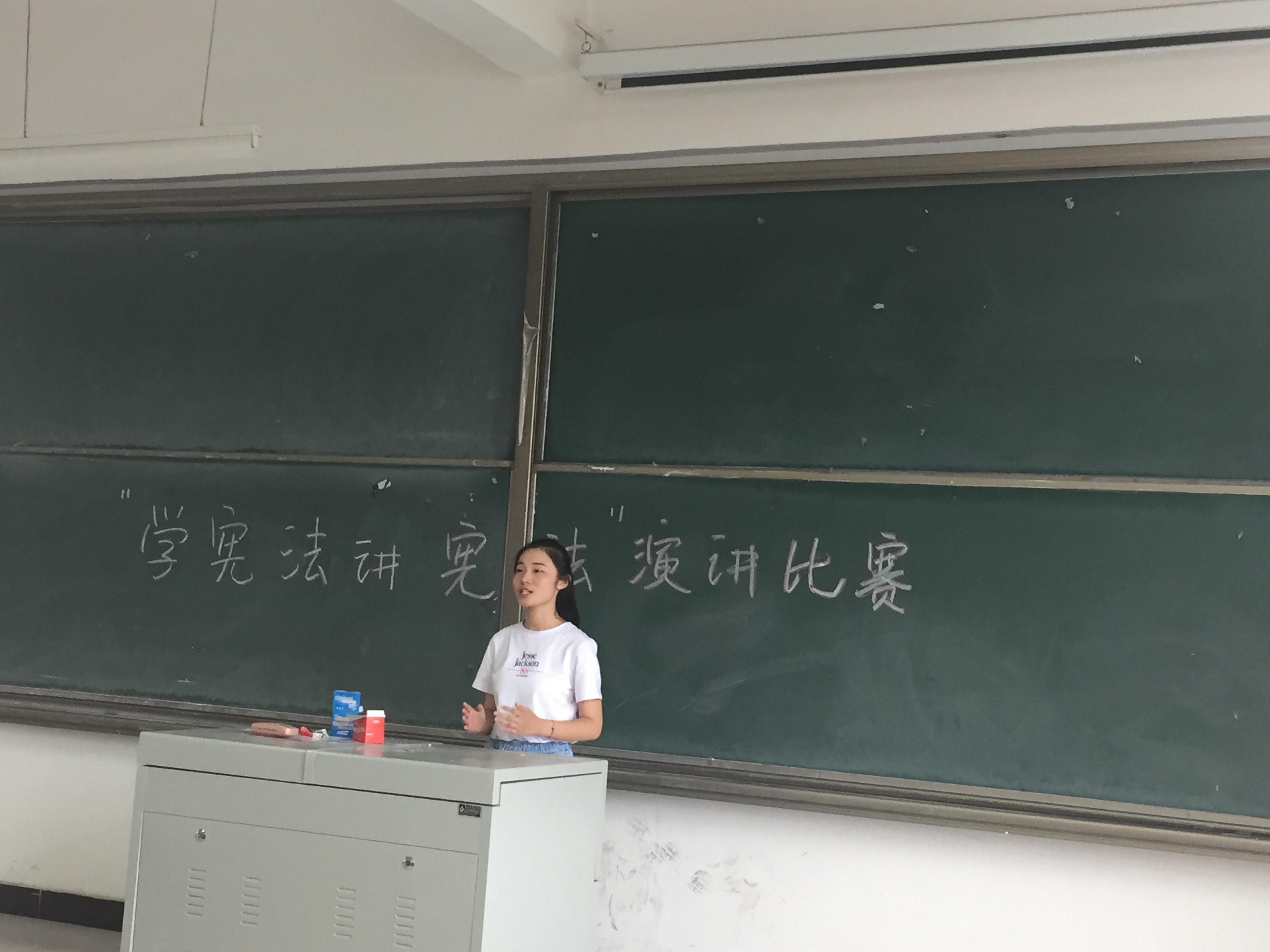 我校举办“学宪法 讲宪法”演讲比赛