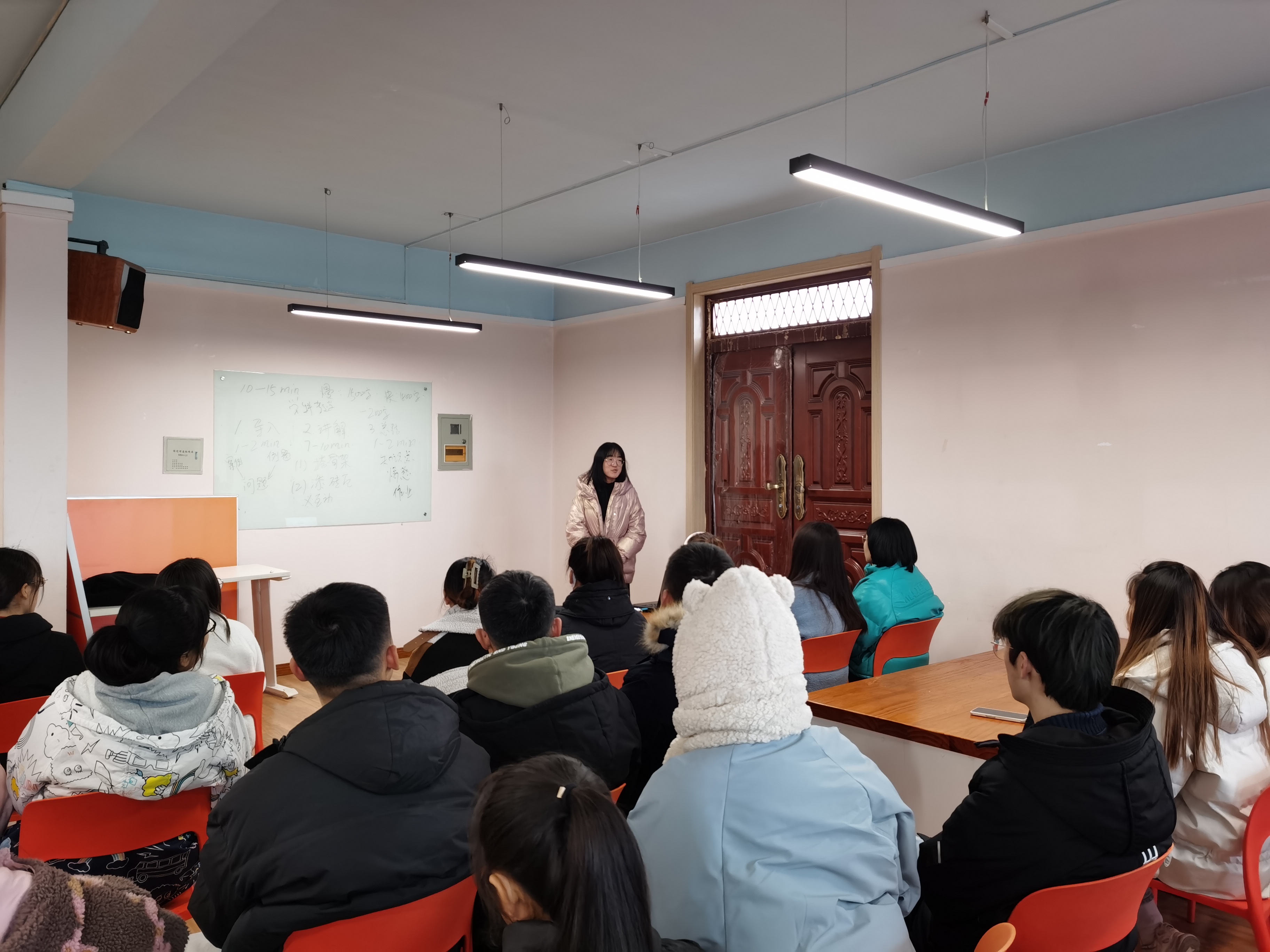 我要当老师——教师面试试讲技巧分享会