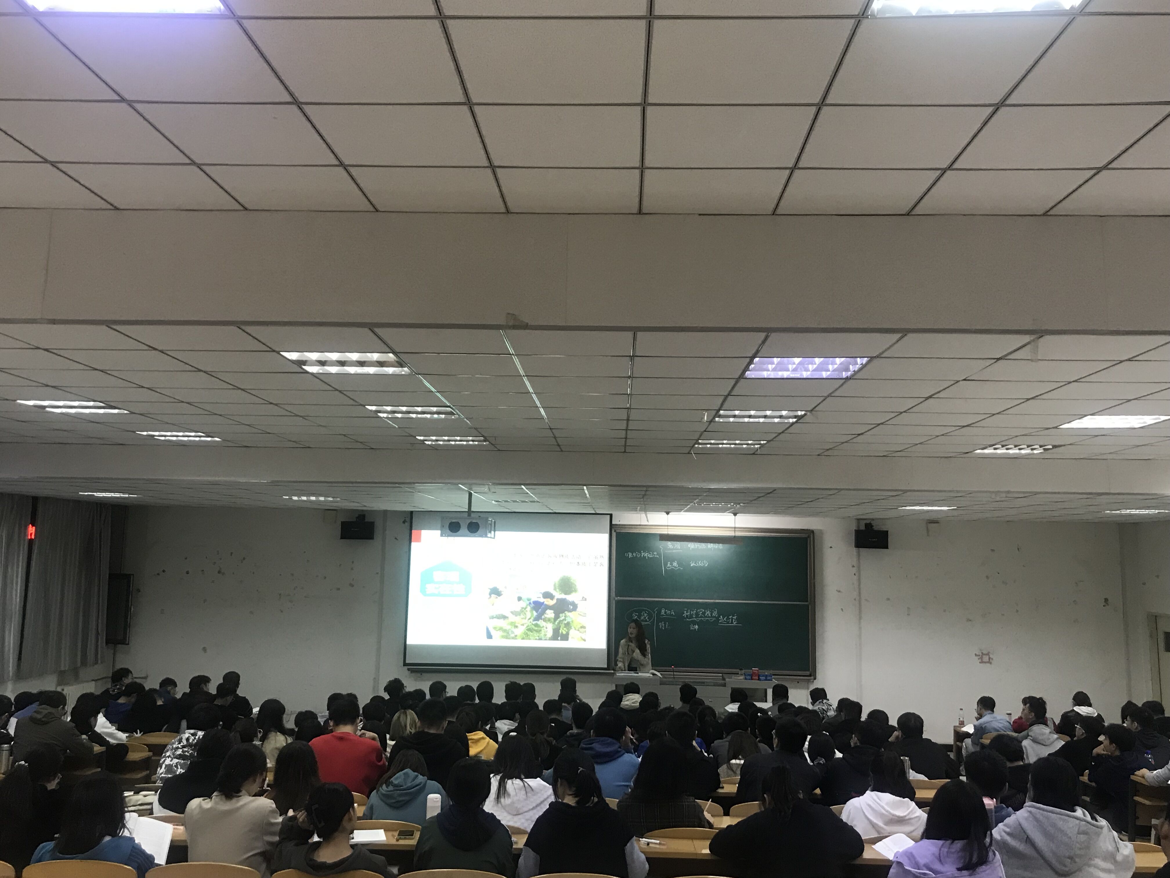 听评互促 携手共进——思政会课厅第14期