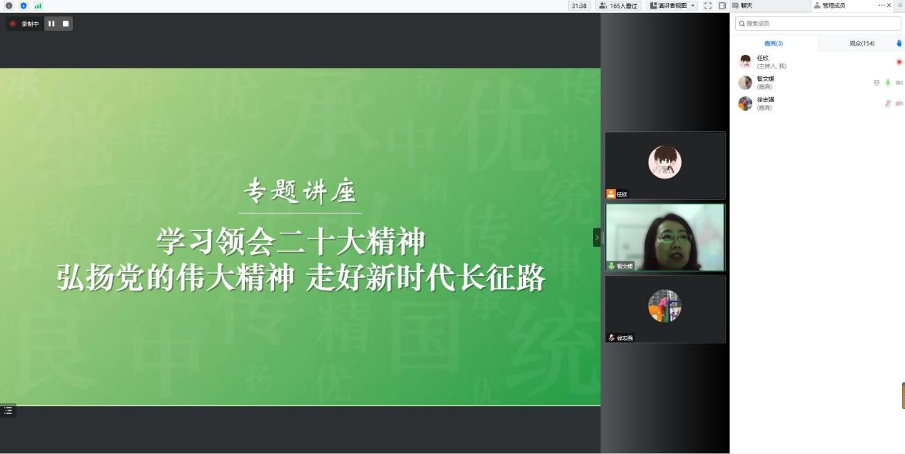 学习领会二十大精神，弘扬伟大建党精神，走好新时代长征路