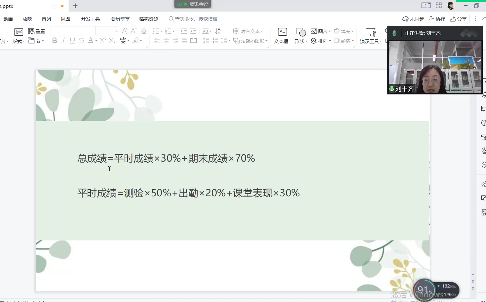 思政部开展第二轮新进教师试讲活动