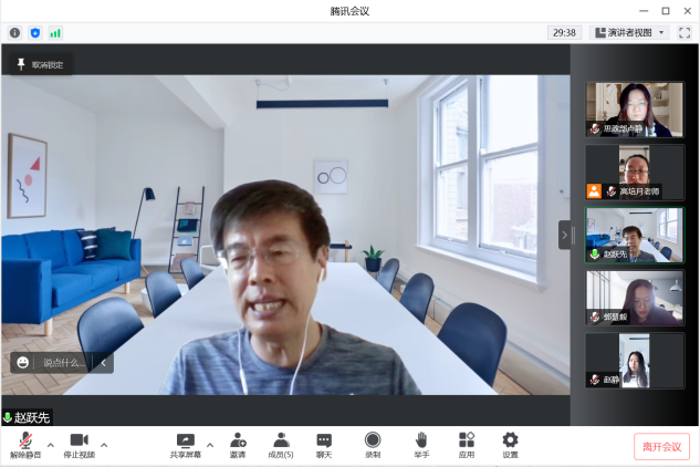 读书万卷正可贵,腹有诗书气自华——思政部“青蓝计划”六月云端读书会