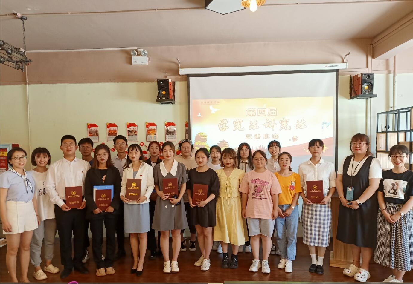 以宪立心 与法同行——我校第四届“学宪法 讲宪法”演讲比赛成功举办