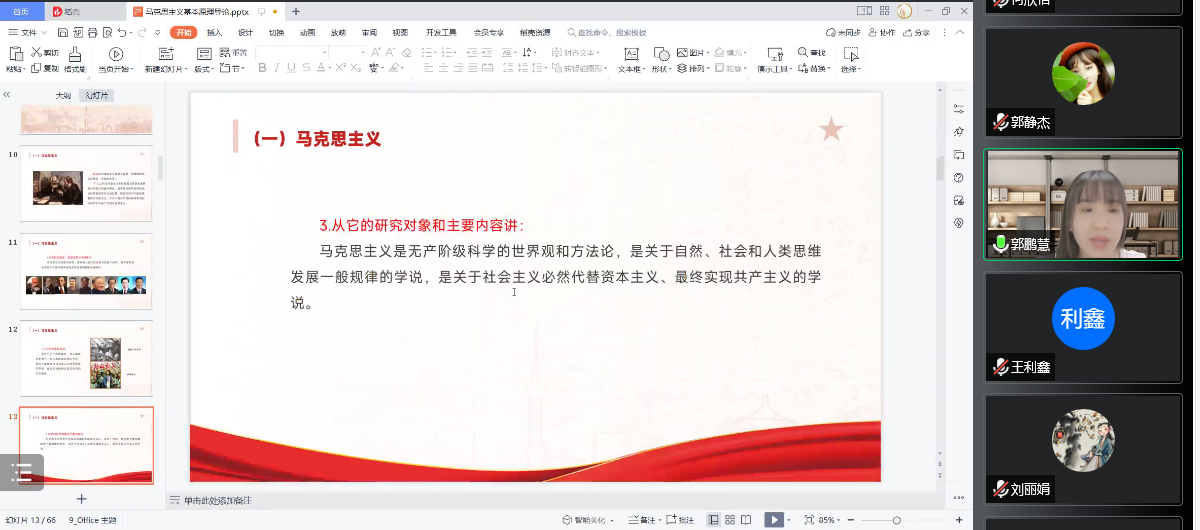 思政部开展第二轮新进教师试讲活动