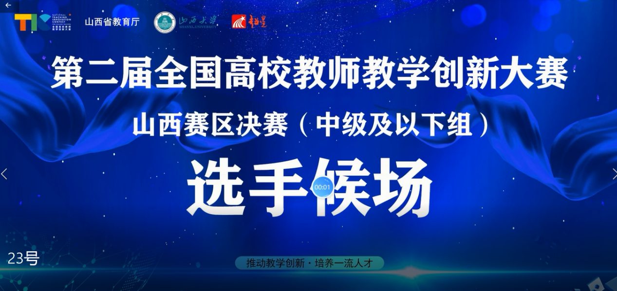 观摩交流促提升 潜心教研勤探索——思政部”青蓝计划“活动