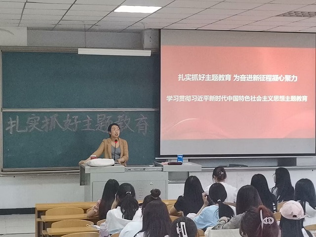 扎实抓好主题教育，为奋进新征程凝心聚力---主题教育理论宣讲团第四讲