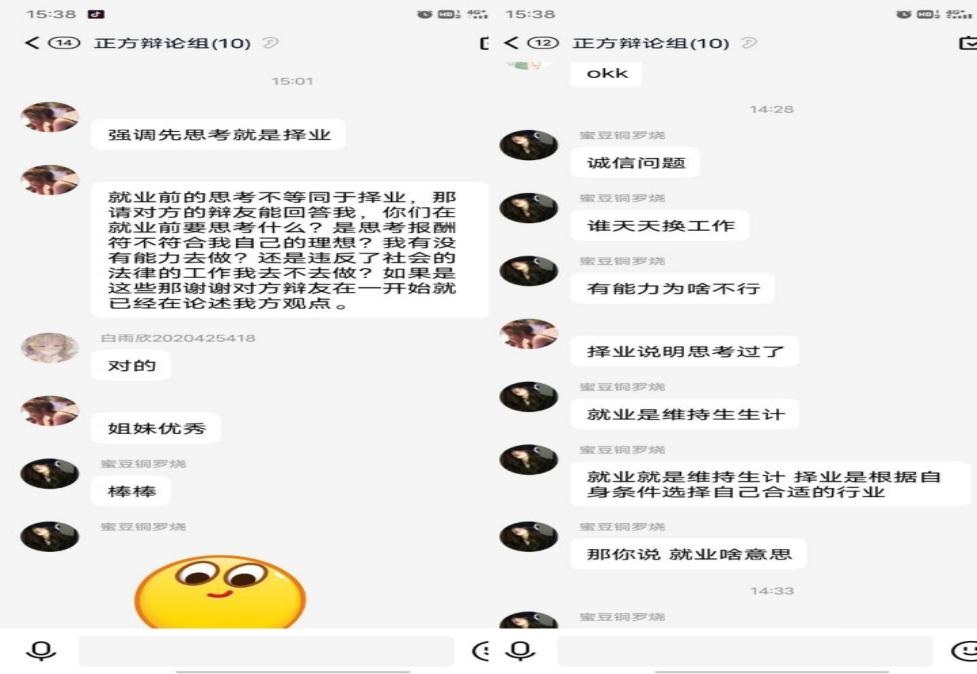 敏思快若惊鸿,灵辩巧如游龙——“我有话说辩论会”第五季第2期