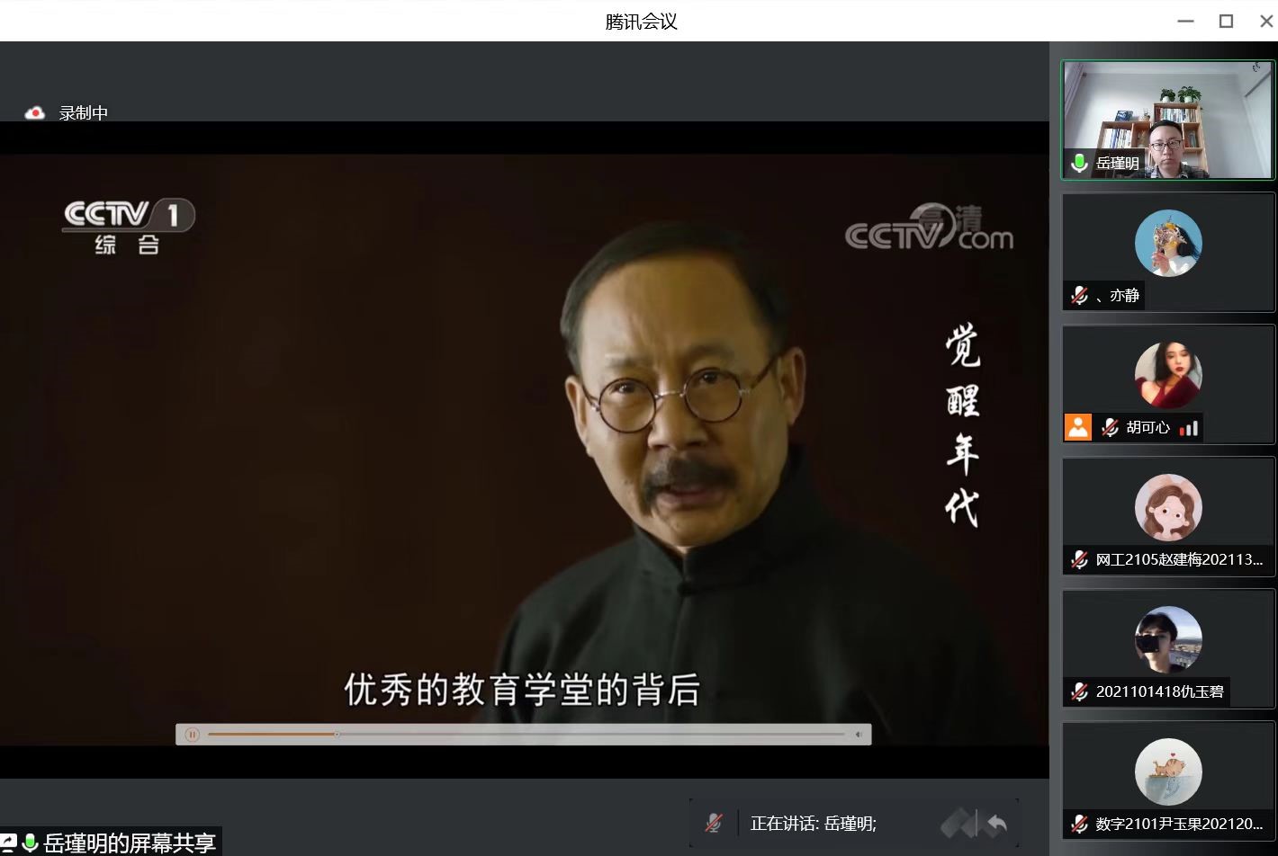 赏红色经典 追五四精神