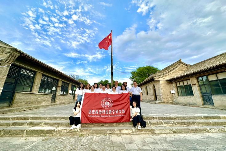 思政课教师赴右玉参加实践研修