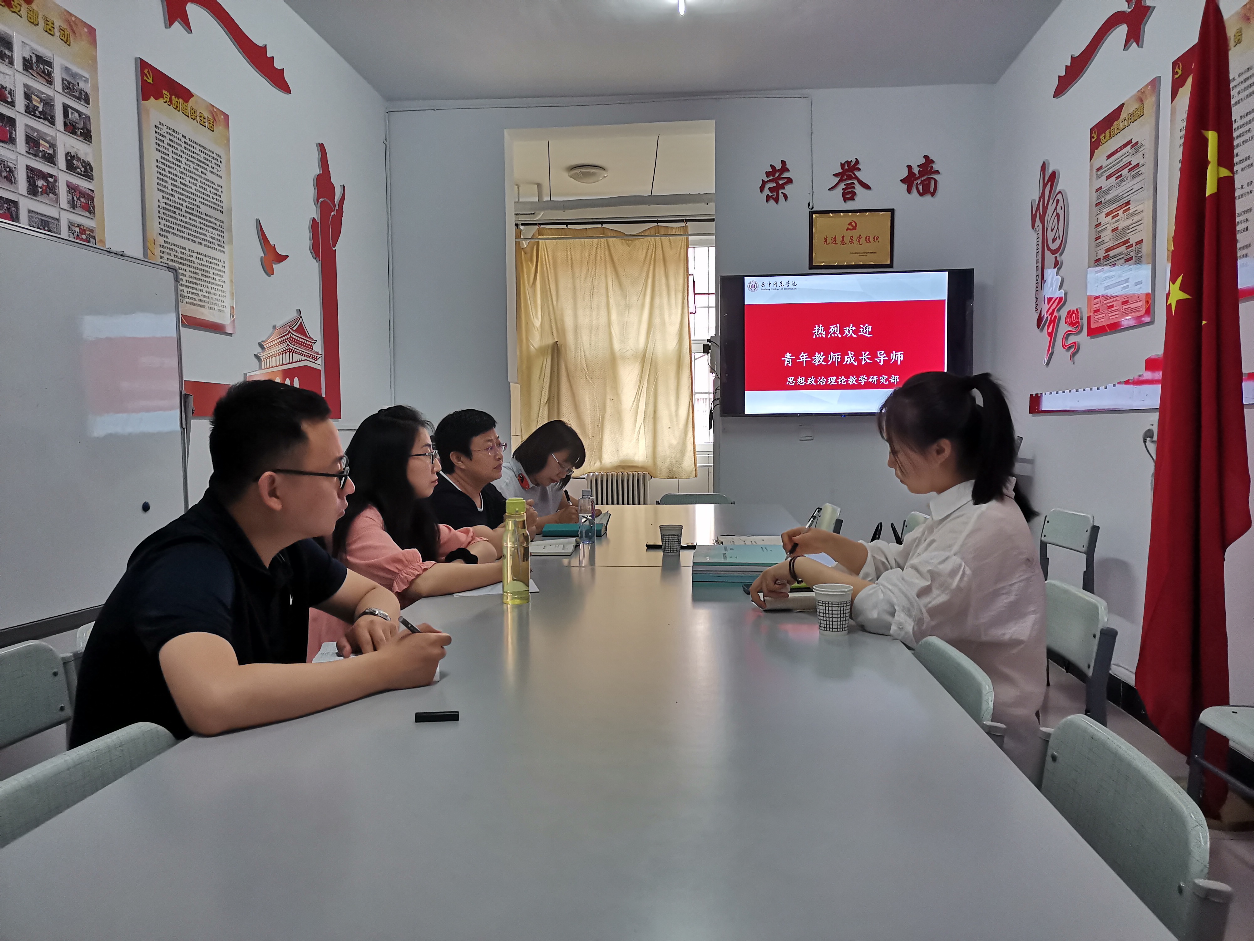 导师引领助成长 青教奋翅待长成——思政部青年教师成长导师见面会