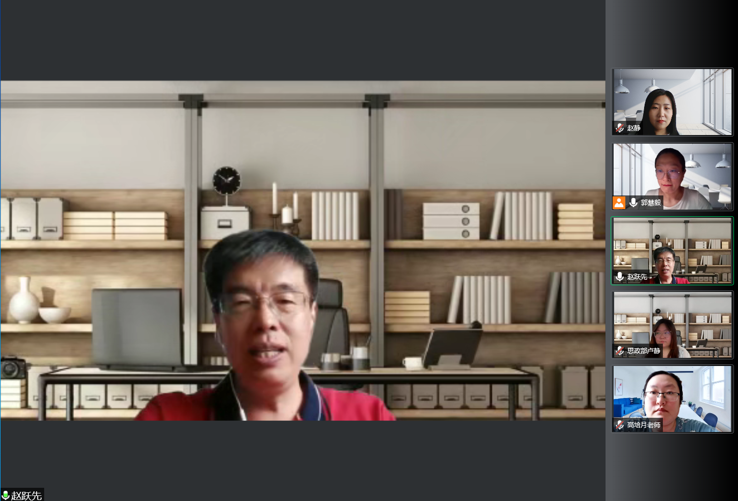 教也无涯，学更无涯——思想政治理论教学研究部“青年教师成长导师”例会