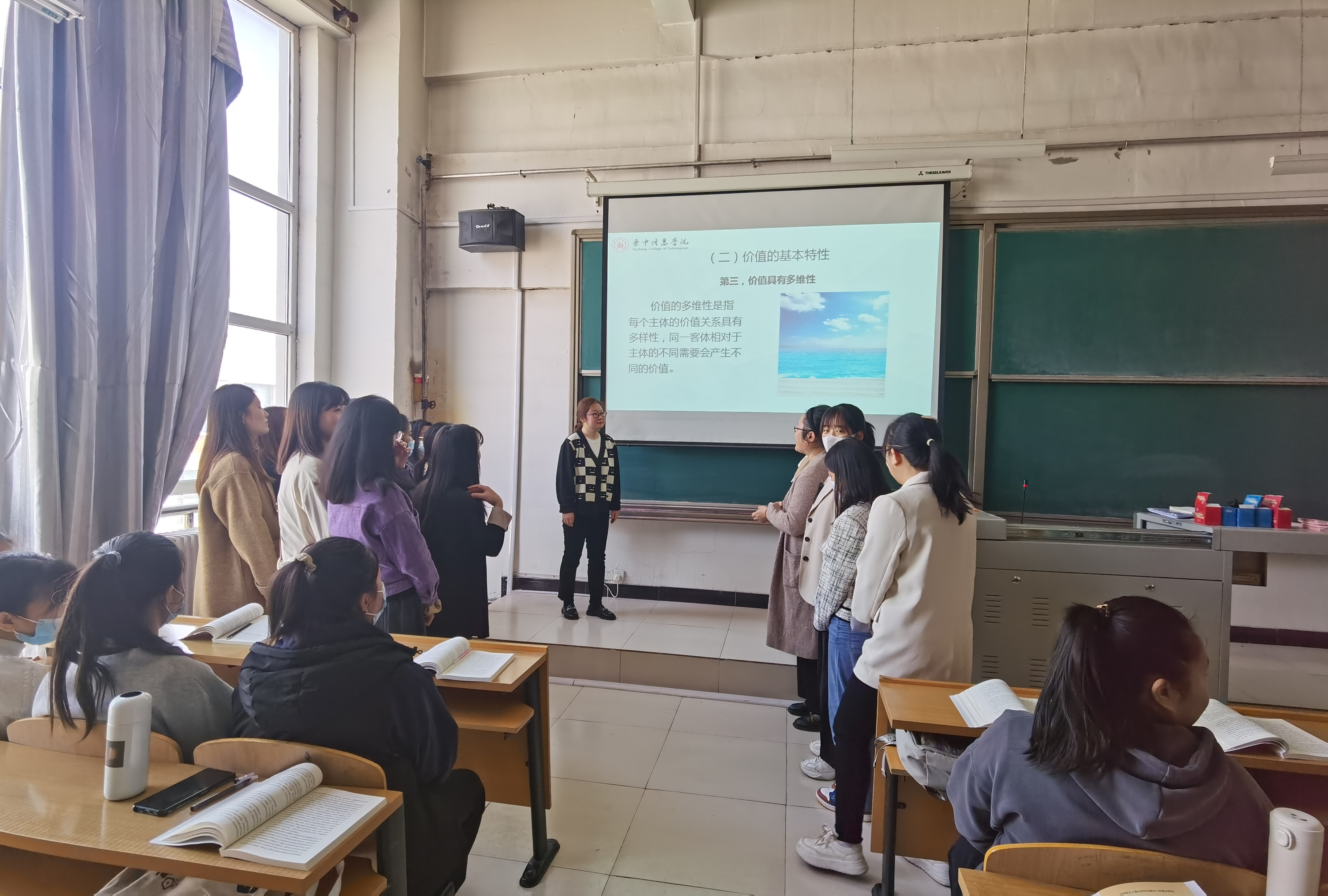 思政“会课厅”第十八期
