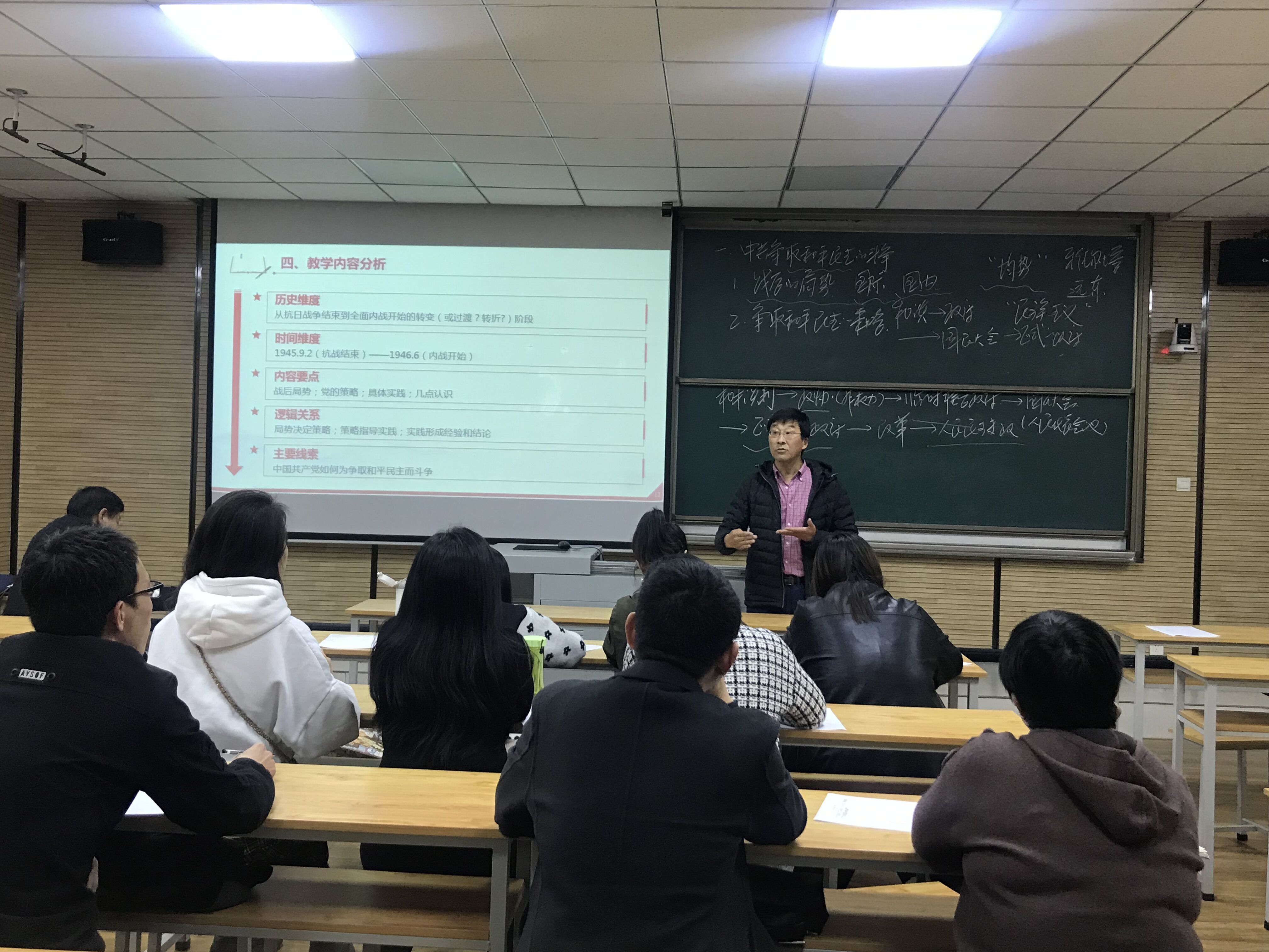精彩课堂展风采 示范引领促提升