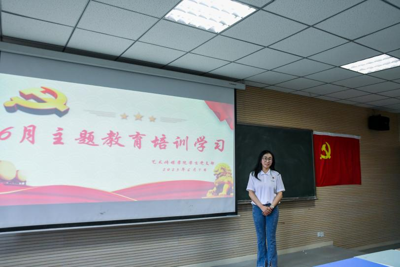 扎实抓好主题教育 为奋进新征程凝心聚力