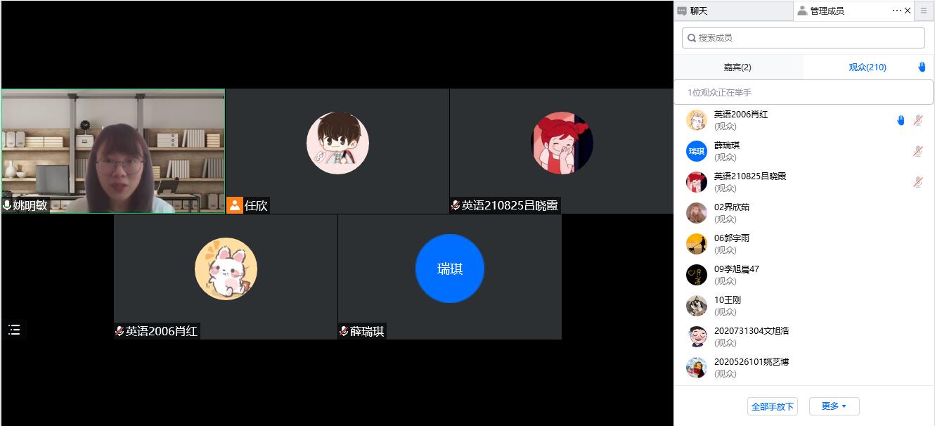 凝心聚力,携手共进——思政部召开期末师生座谈会