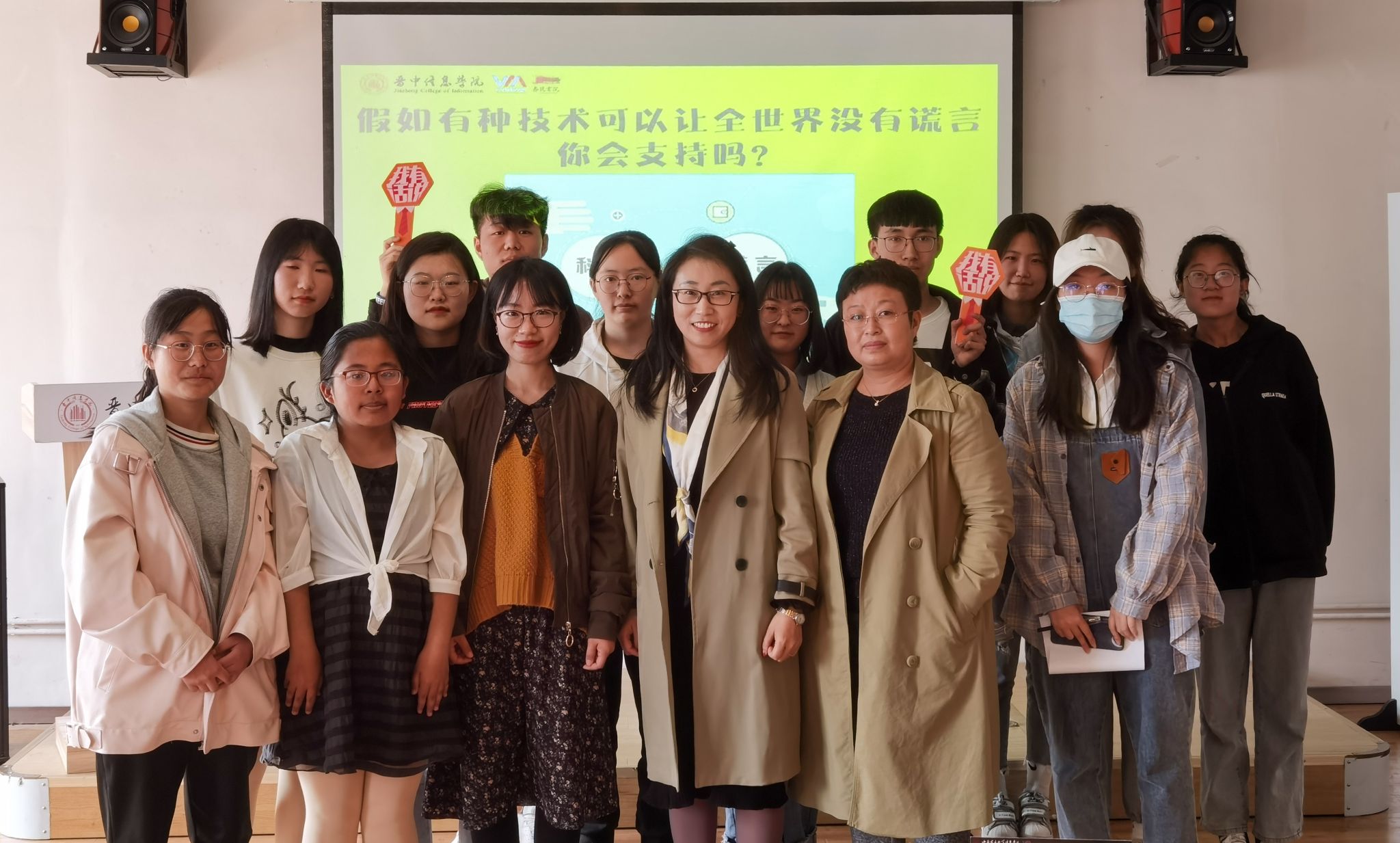 【表达力提升计划】辩响青春 论道求真 ——“我有话说辩论会”第三季第2期