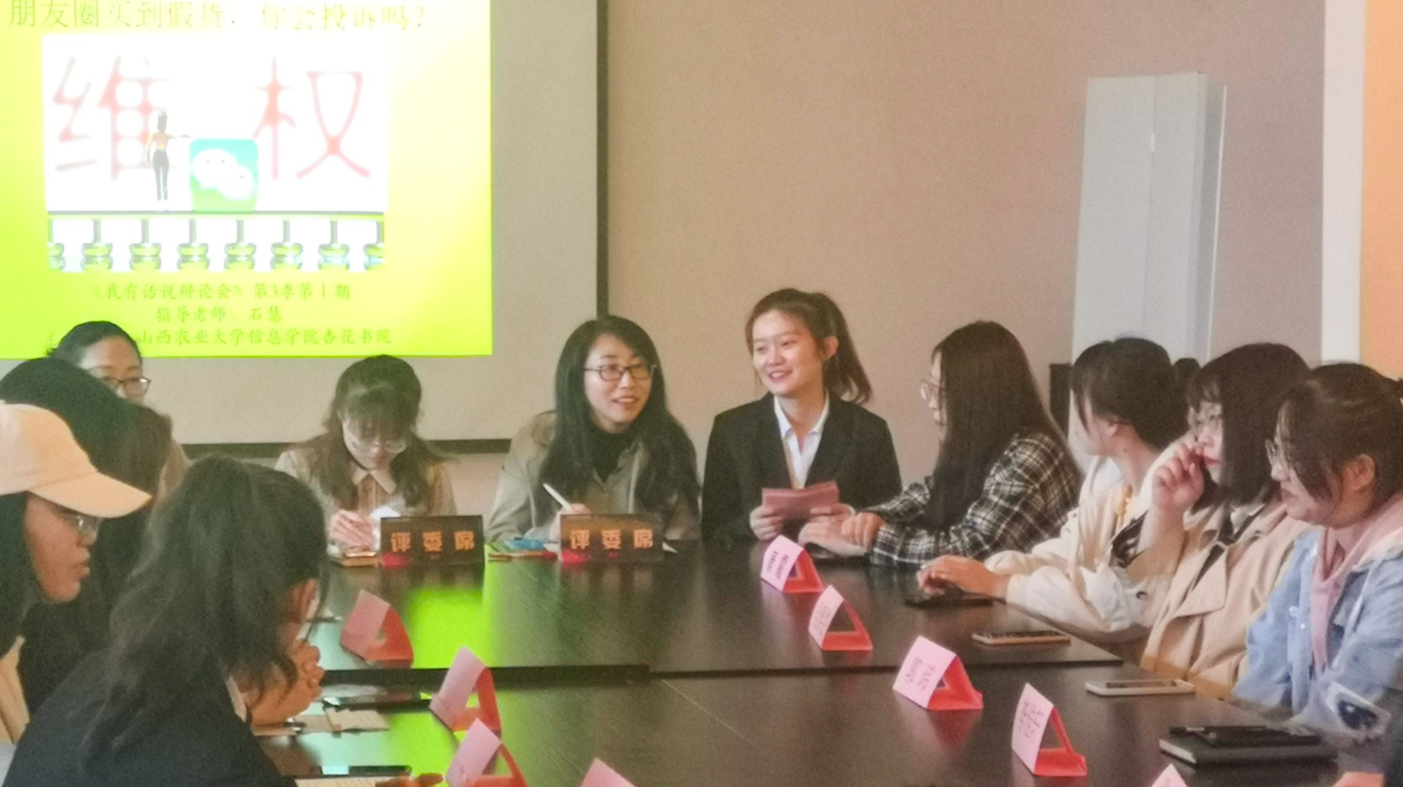 【表达力养成计划】陈词攻辩据理论 开拓思维促成长——“我有话说辩论会”第1期