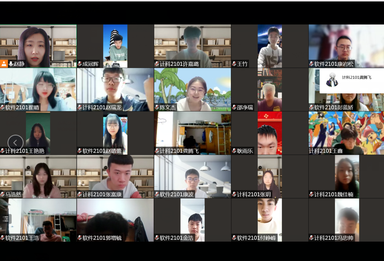 异科“云”阅读,你的视界不止眼前——思政部持续推进大咖阅读计划