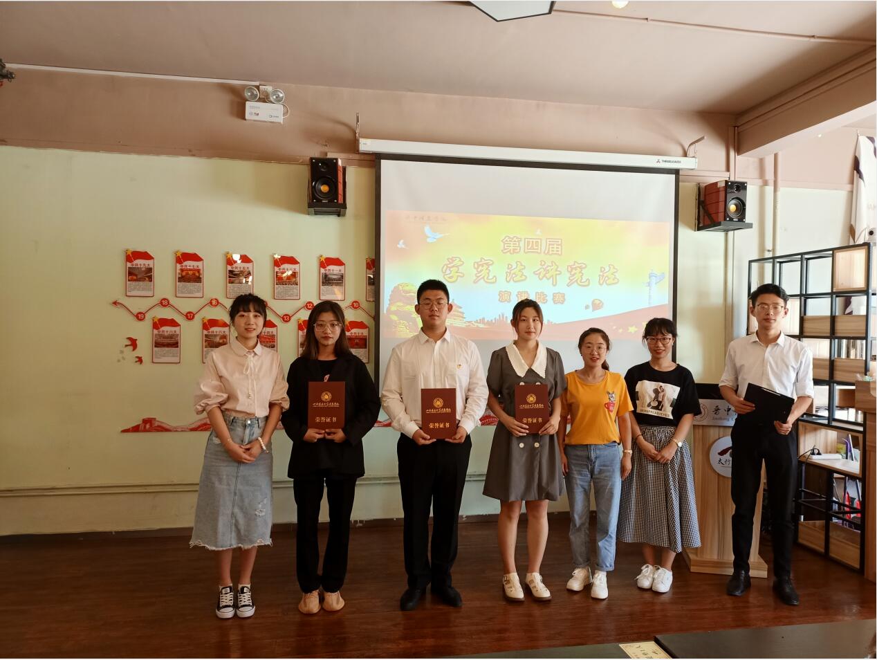 以宪立心 与法同行——我校第四届“学宪法 讲宪法”演讲比赛成功举办