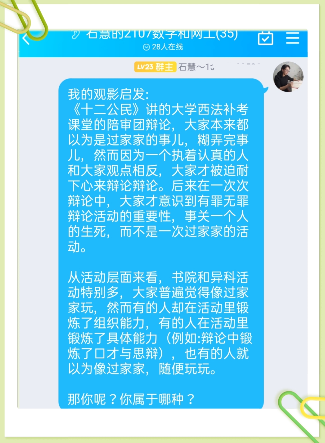 故事中传递温暖,光影中汲取力量