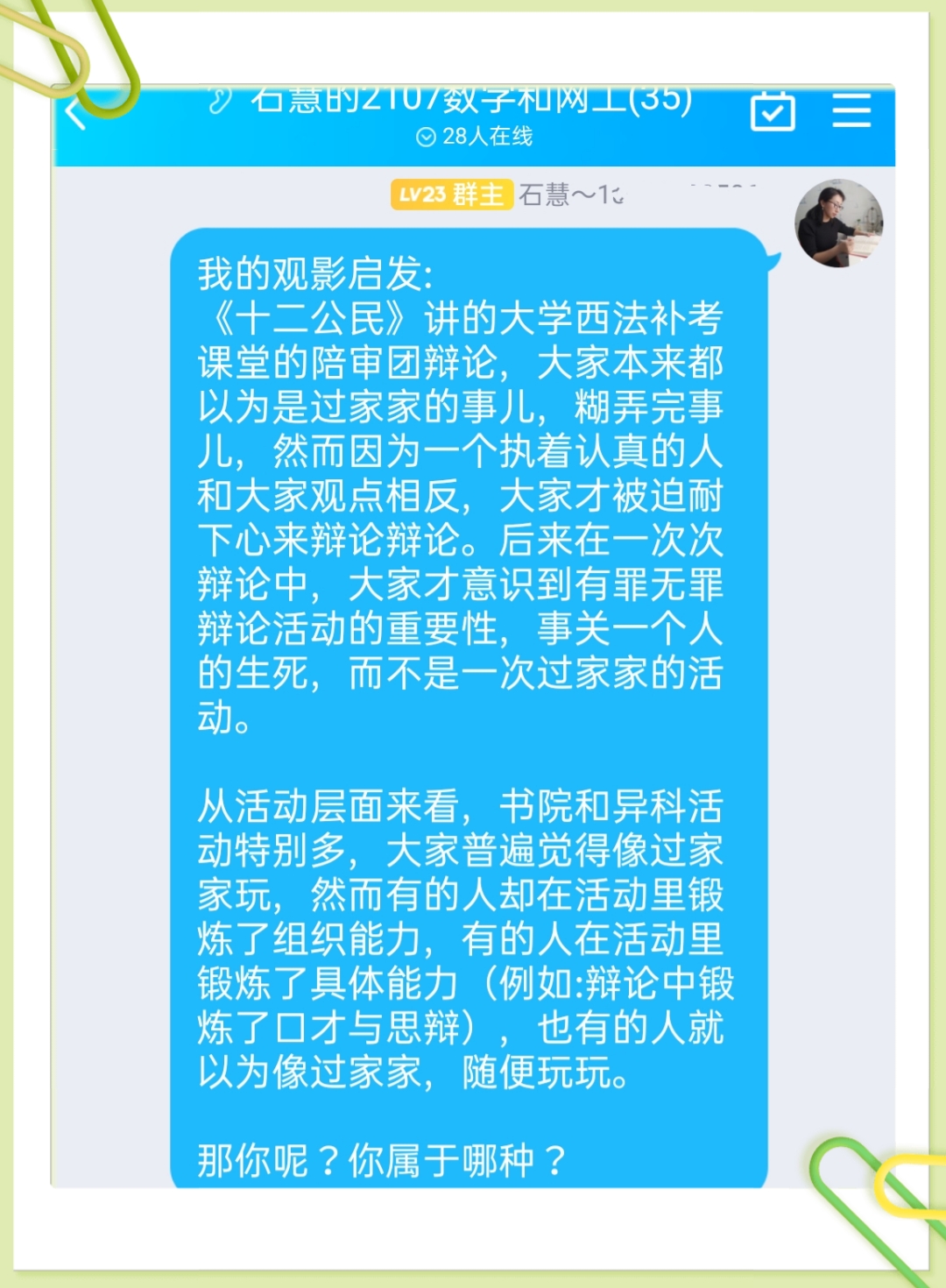 故事中传递温暖，光影中汲取力量