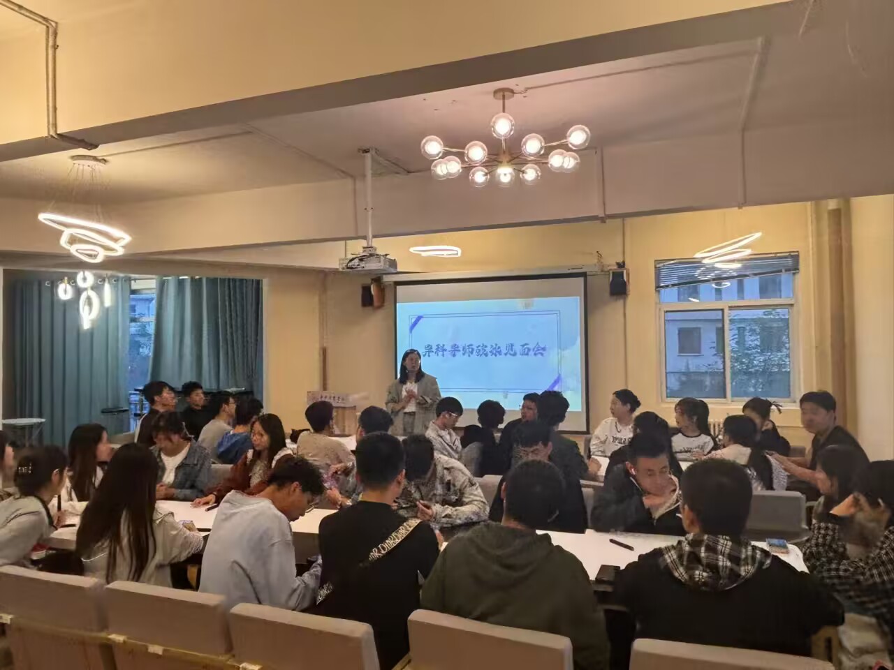 思政部教师与全生异科学生的破冰见面会