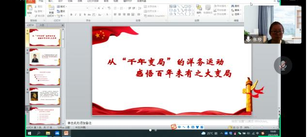 传帮带：思政部开展青教赛赛前指导系列活动——赛前冲刺